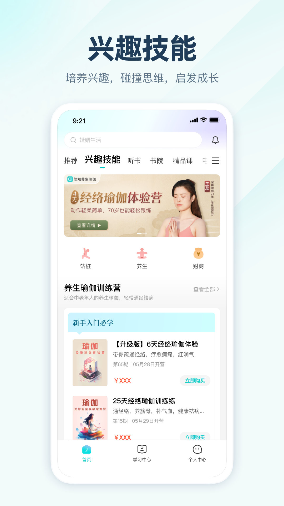 简知截图