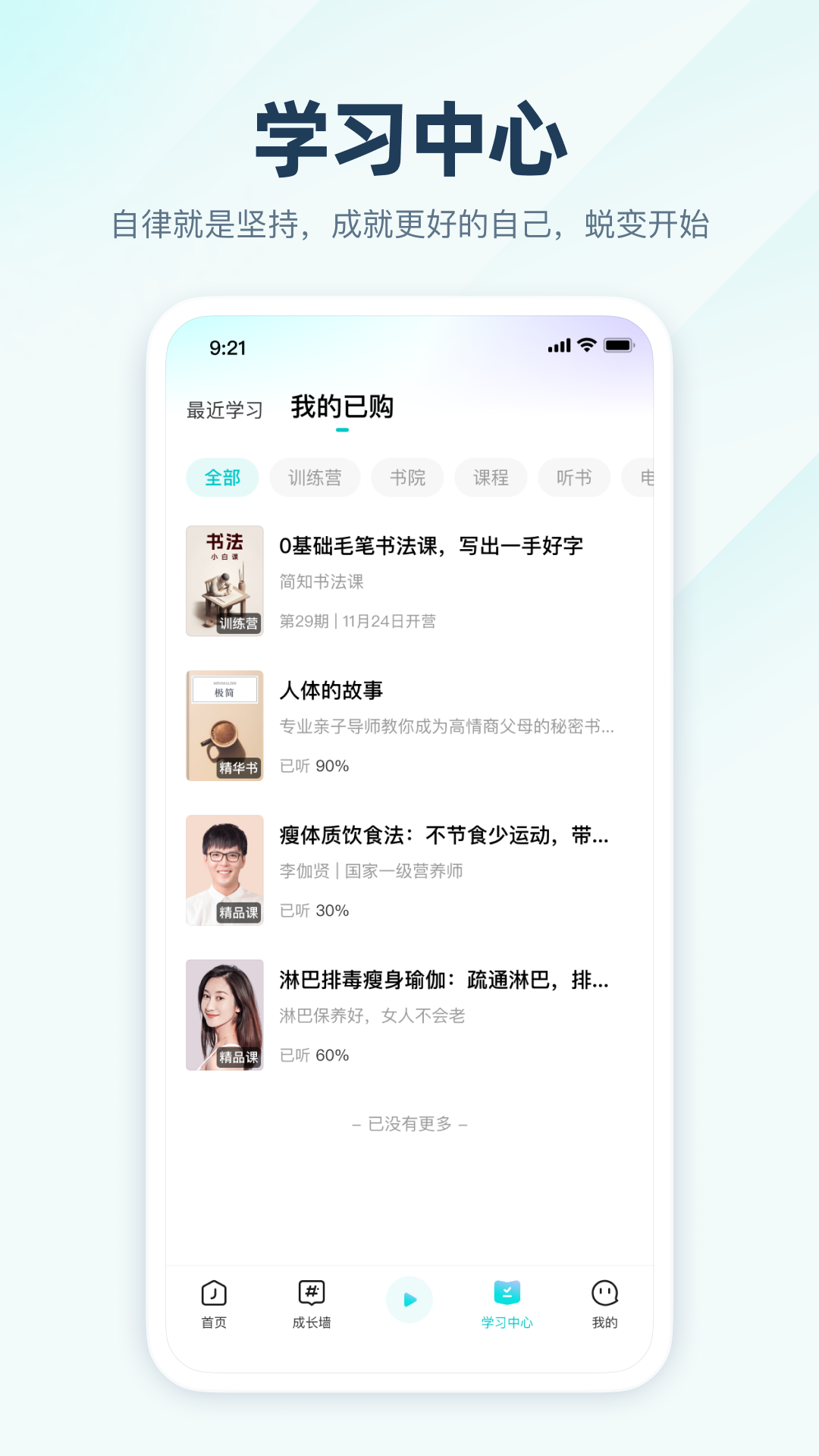 简知截图