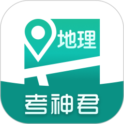 高中地理 1.7.4