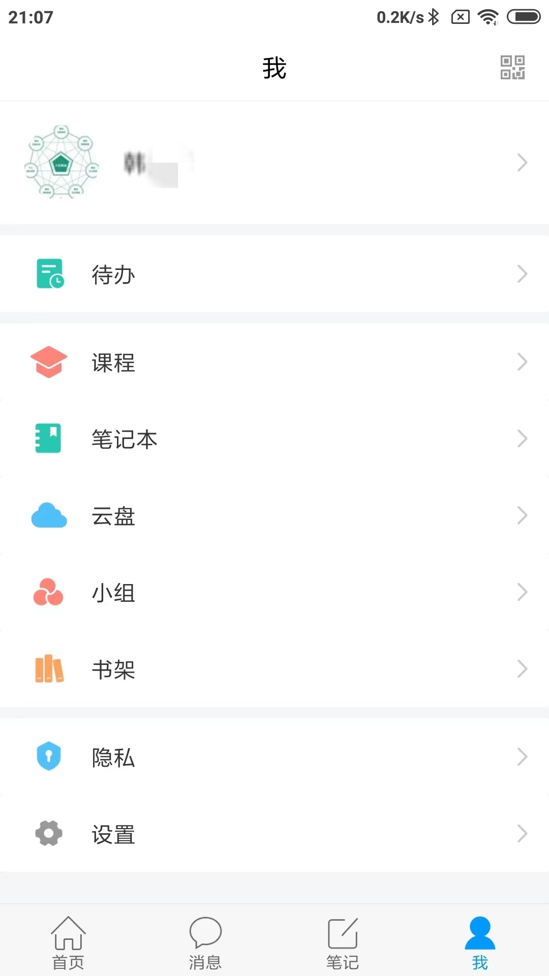 大医精诚截图