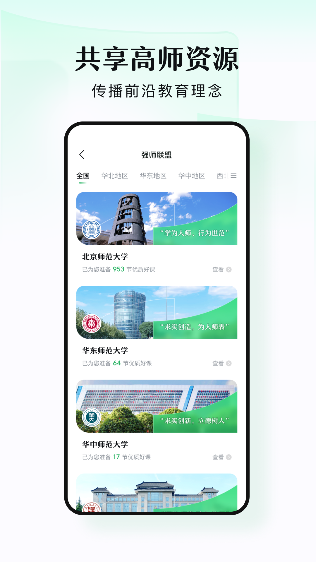 潭水源截图