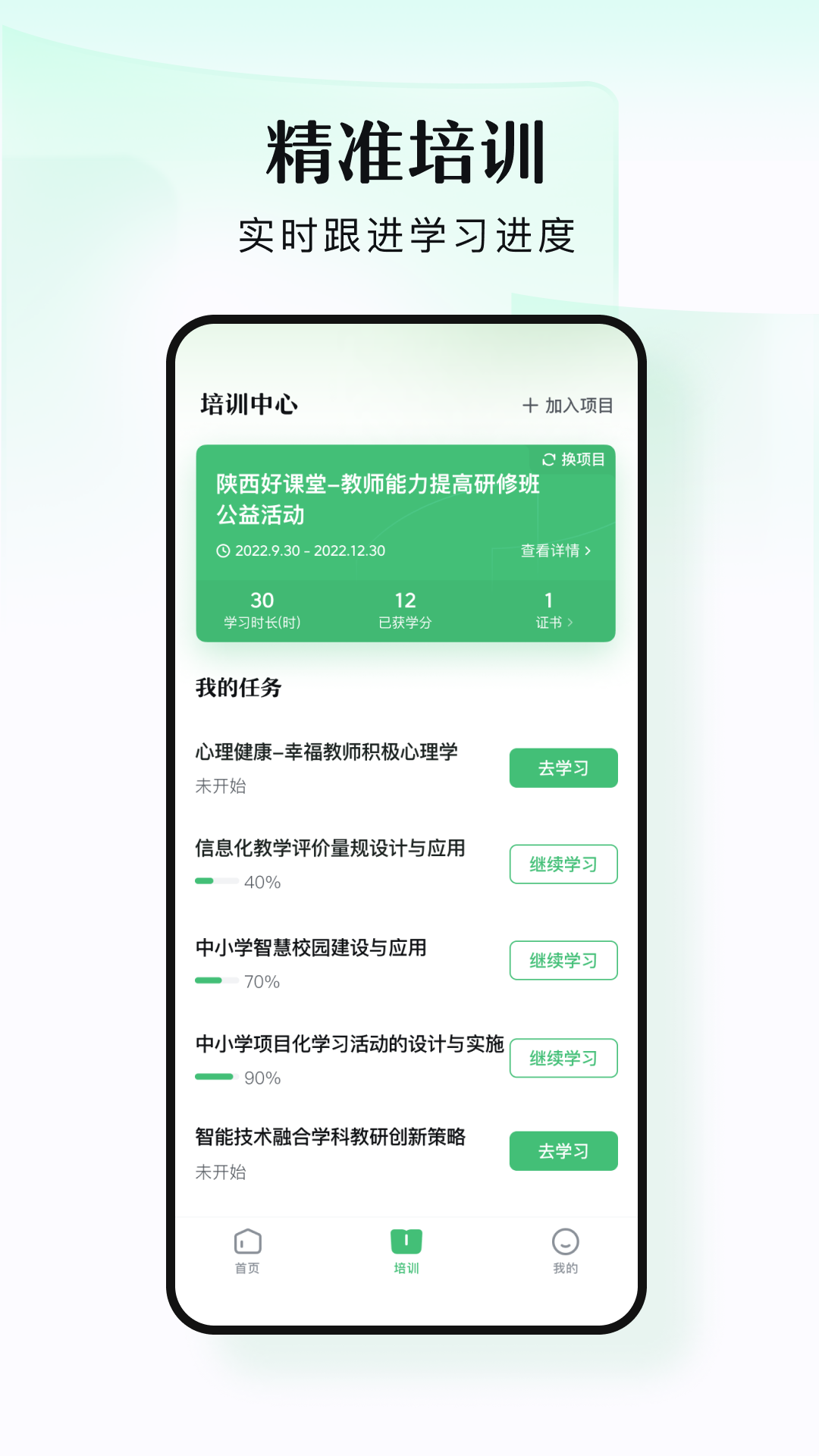 潭水源截图