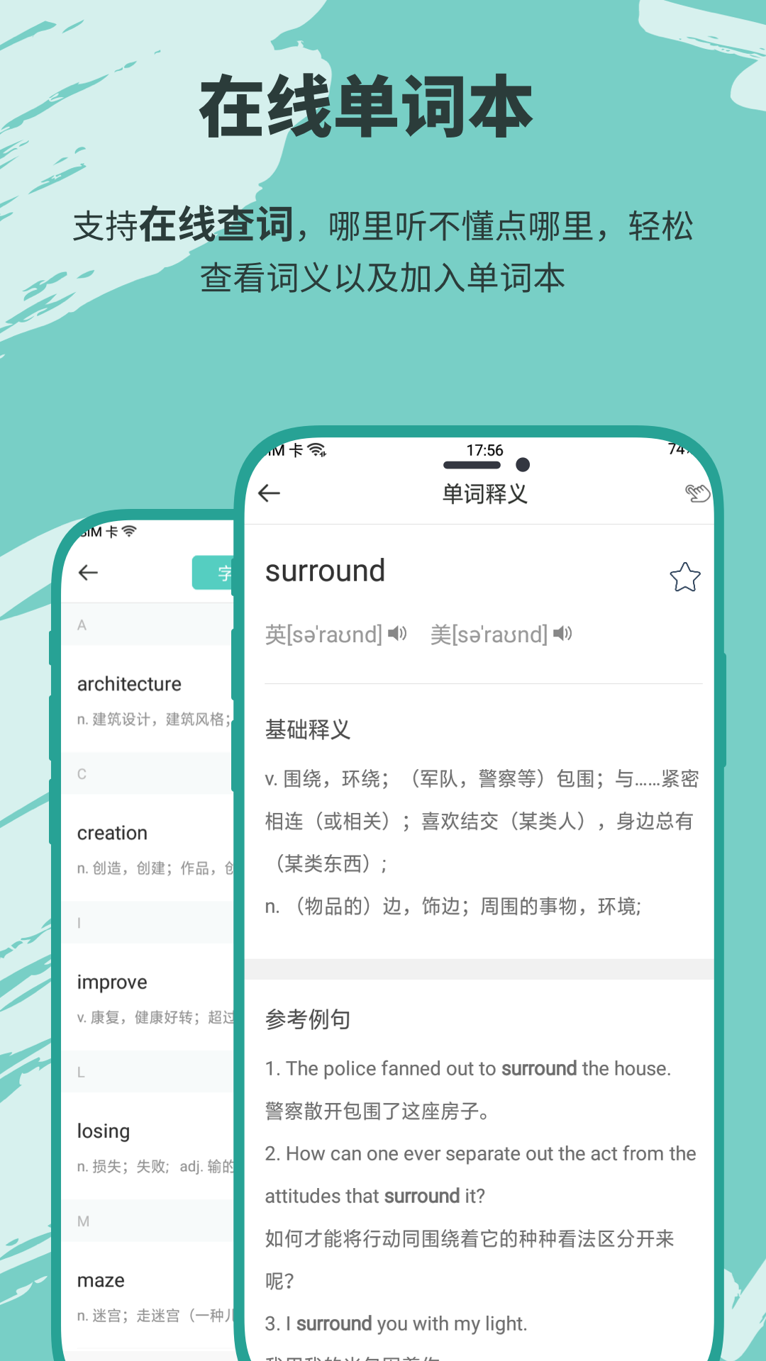 有声英语小说截图
