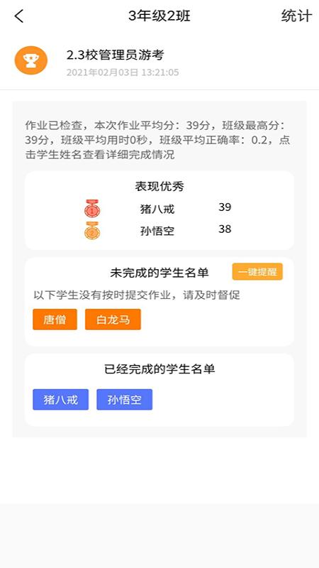 56教室截图