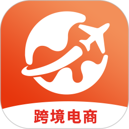速卖通跨境电商 1.0.8