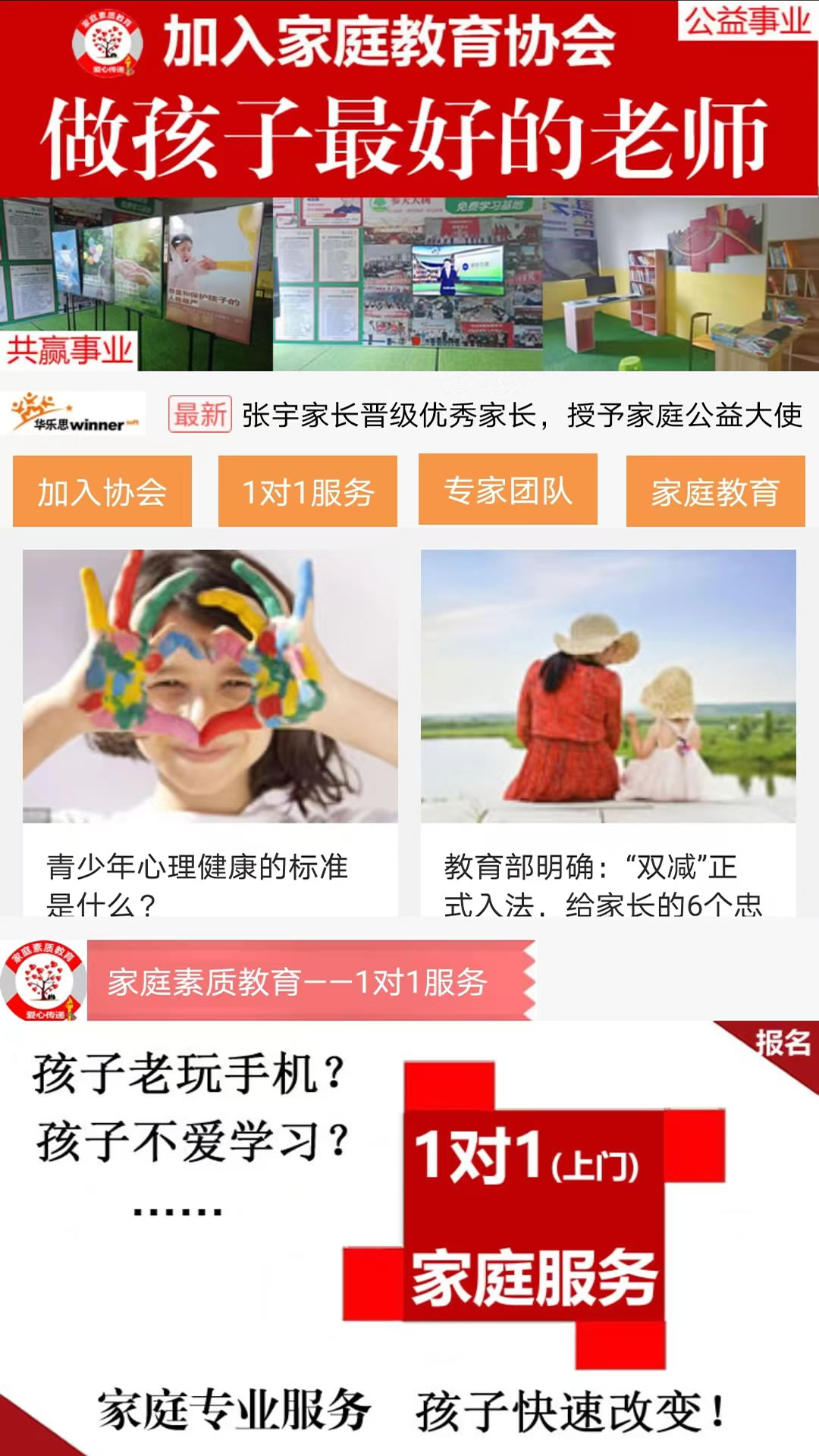 参天大树截图