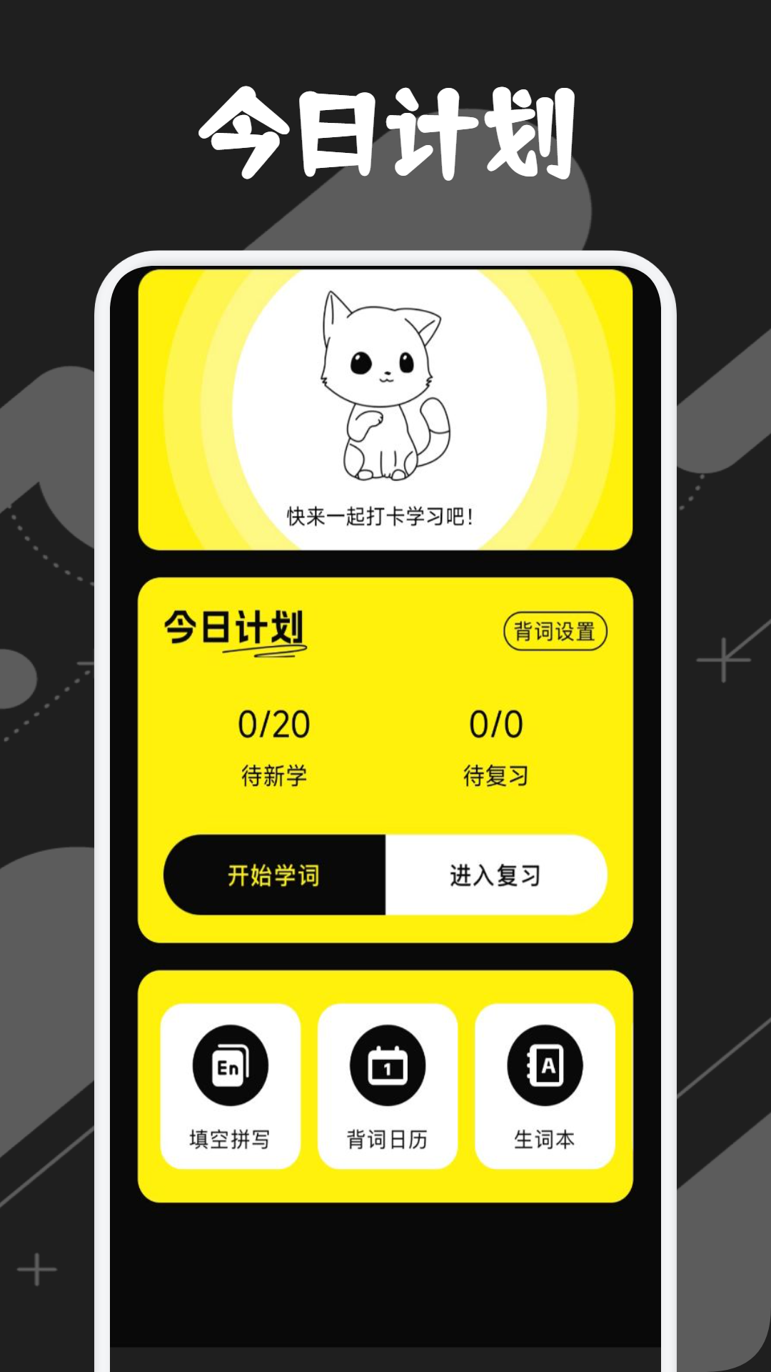 DeepL截图