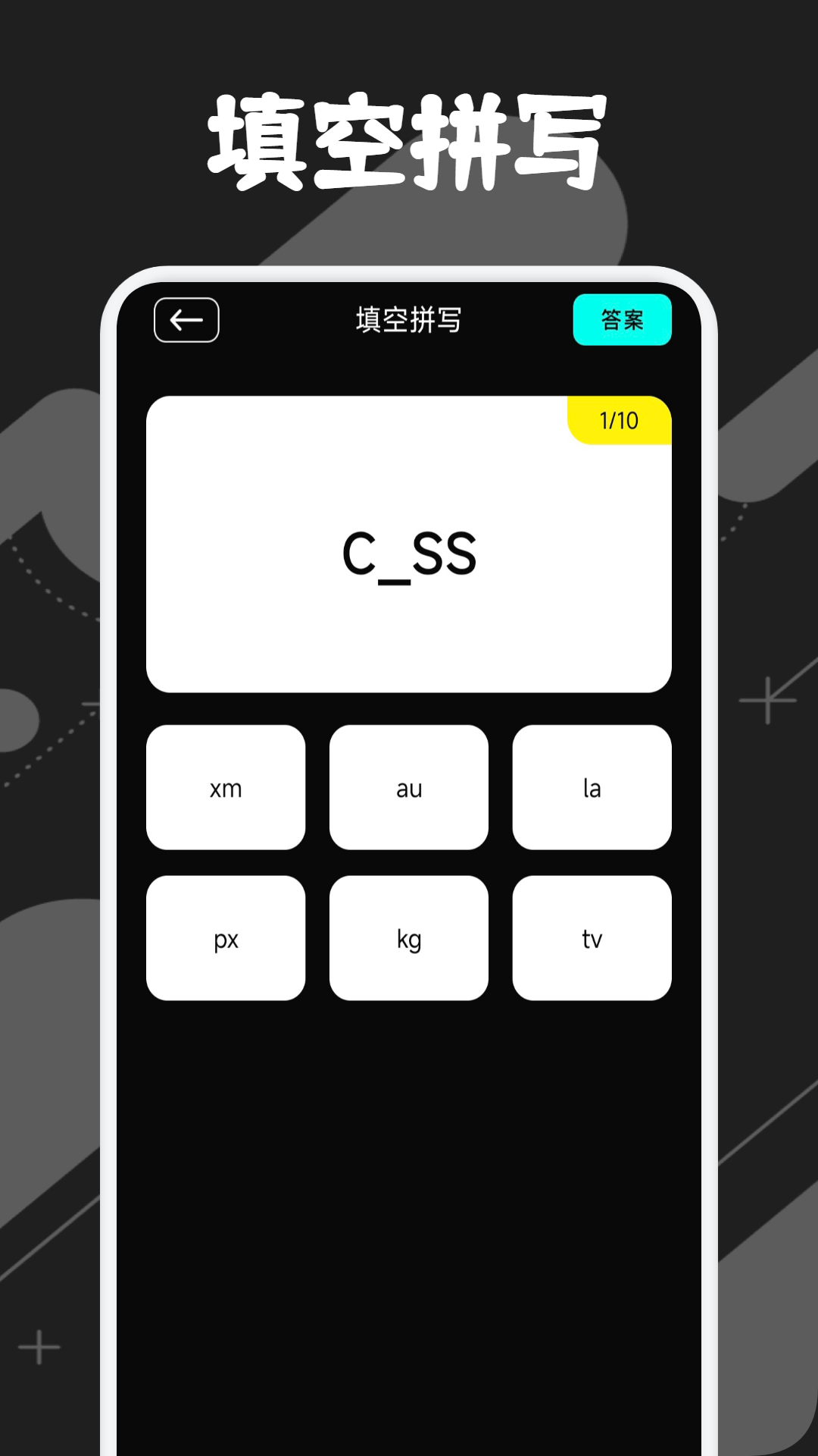DeepL截图