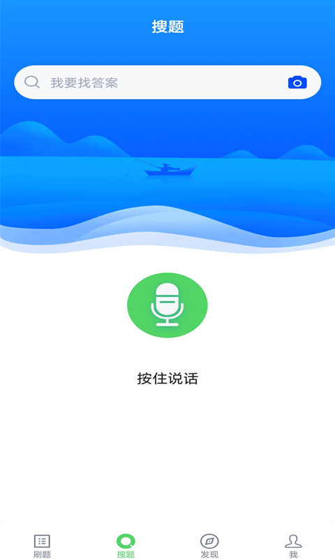 税务师考试截图