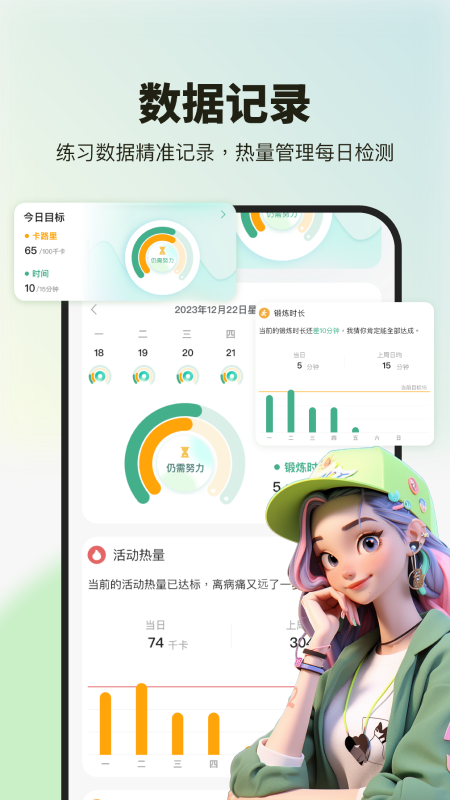 舞蹈教学视频截图