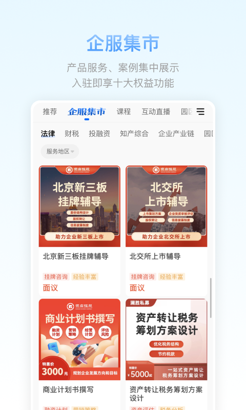 51大师兄截图