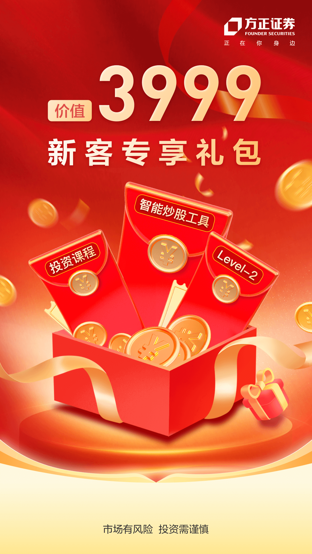 小方截图