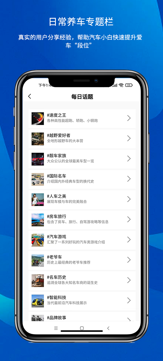 路赛德救援(车主端)截图