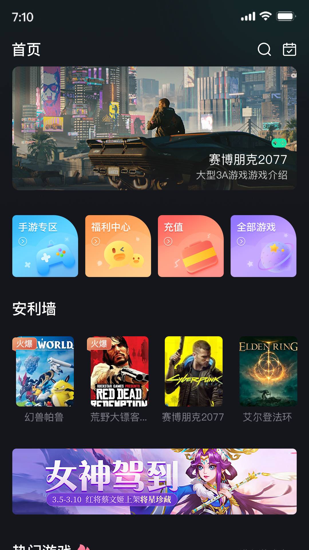 酷卡云截图