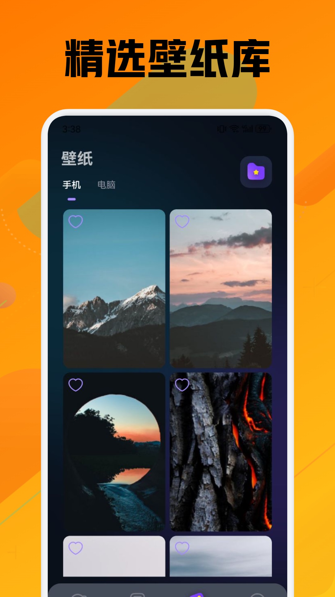 9923趣味乐园截图