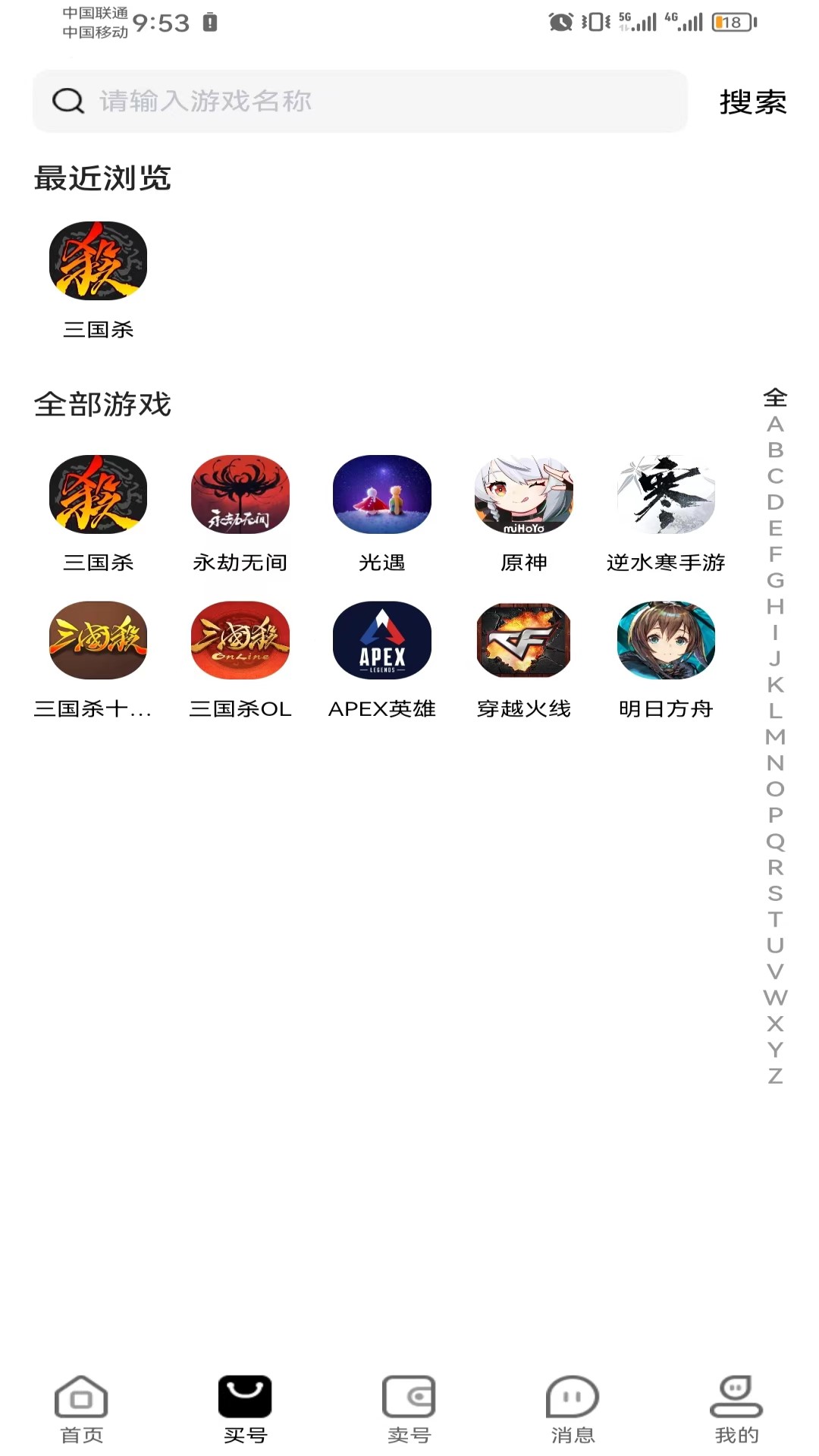 颜丑截图