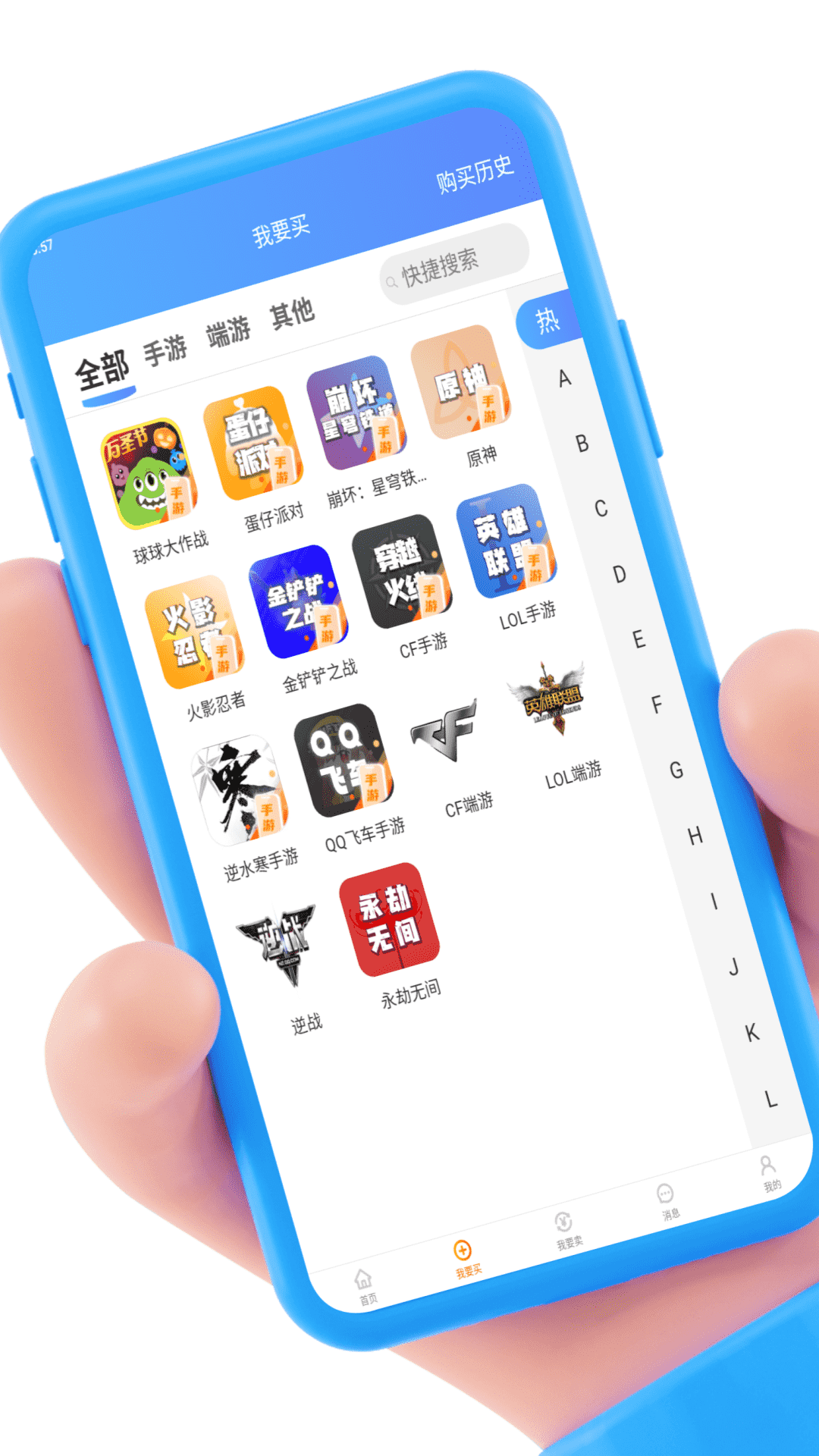 青木阁截图