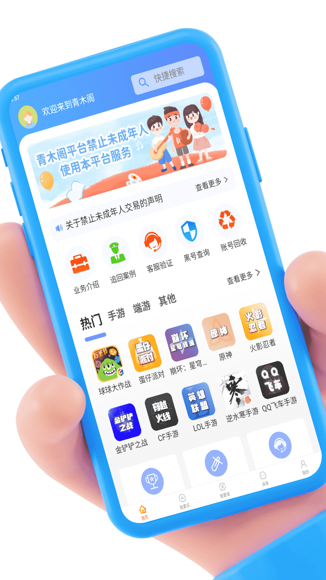 青木阁截图