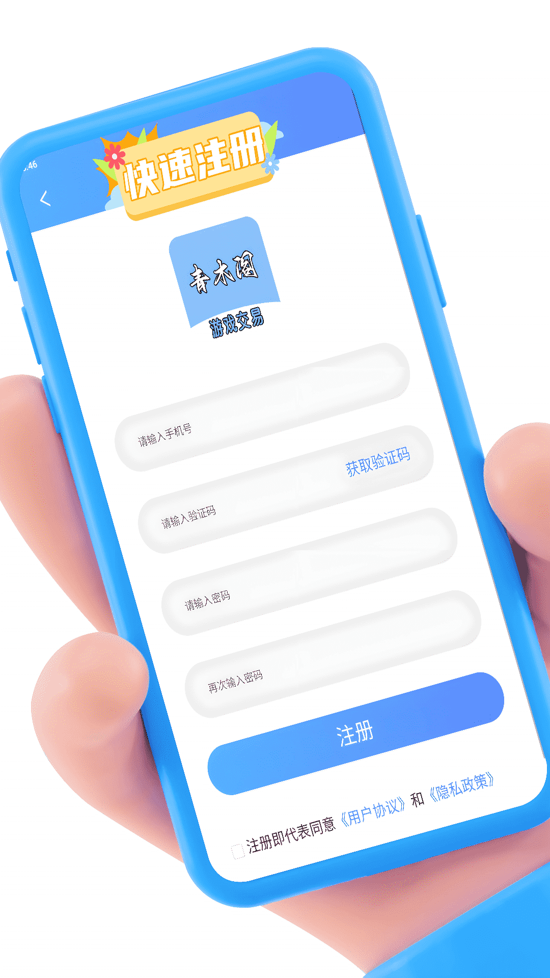 青木阁截图