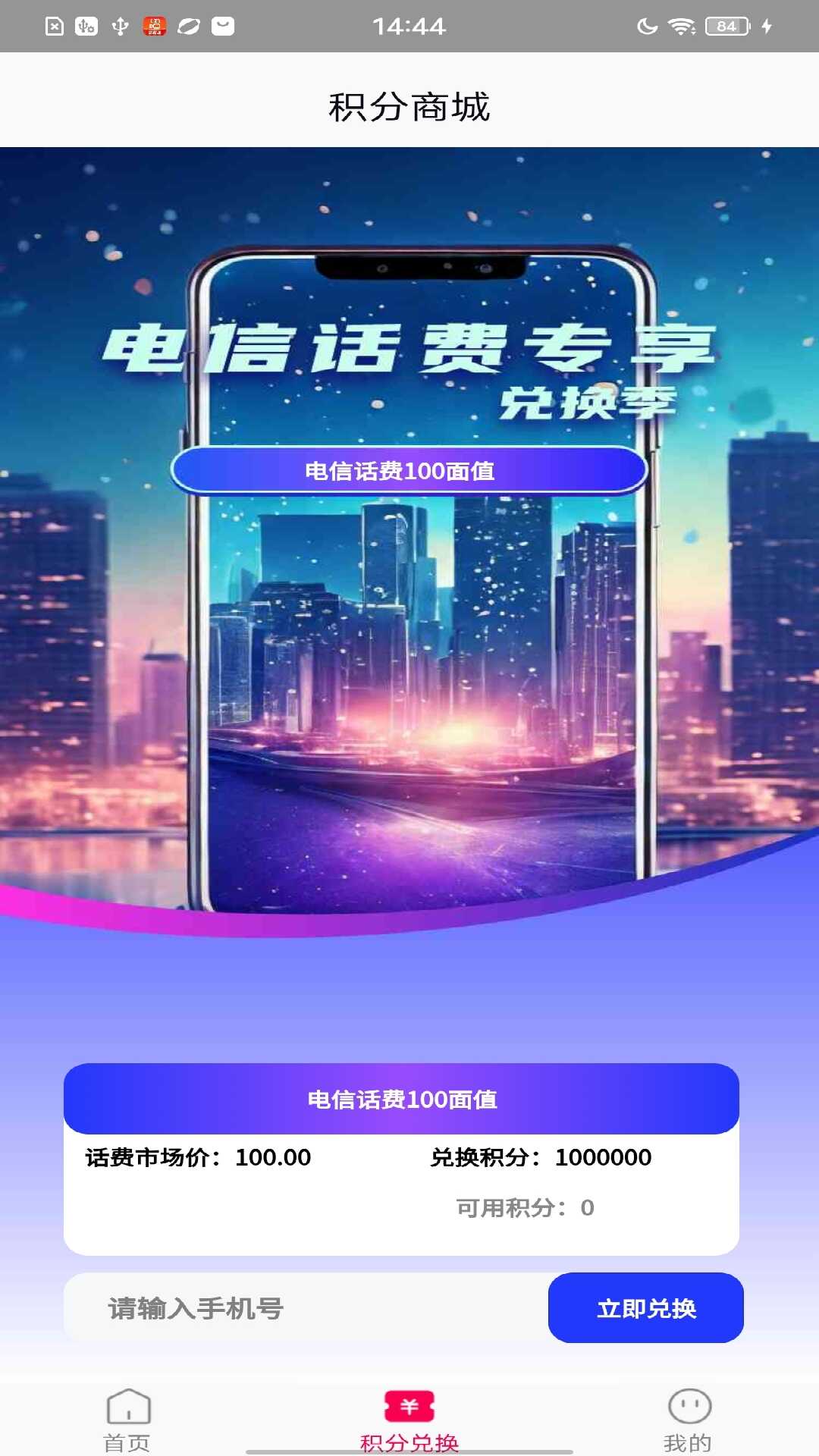 刺藤图库截图