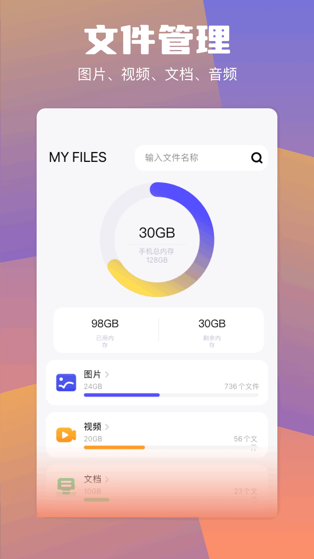 Magisk截图