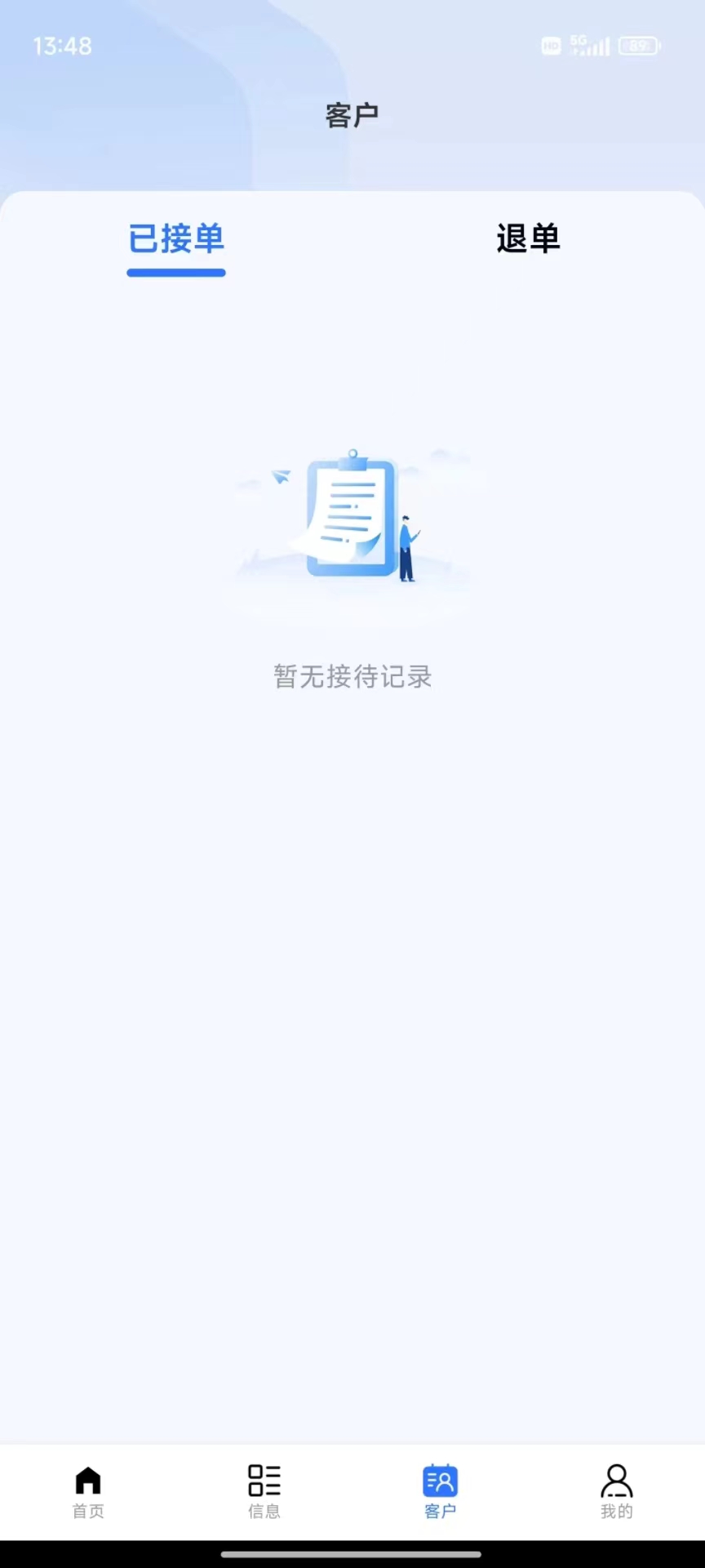 小满分期截图