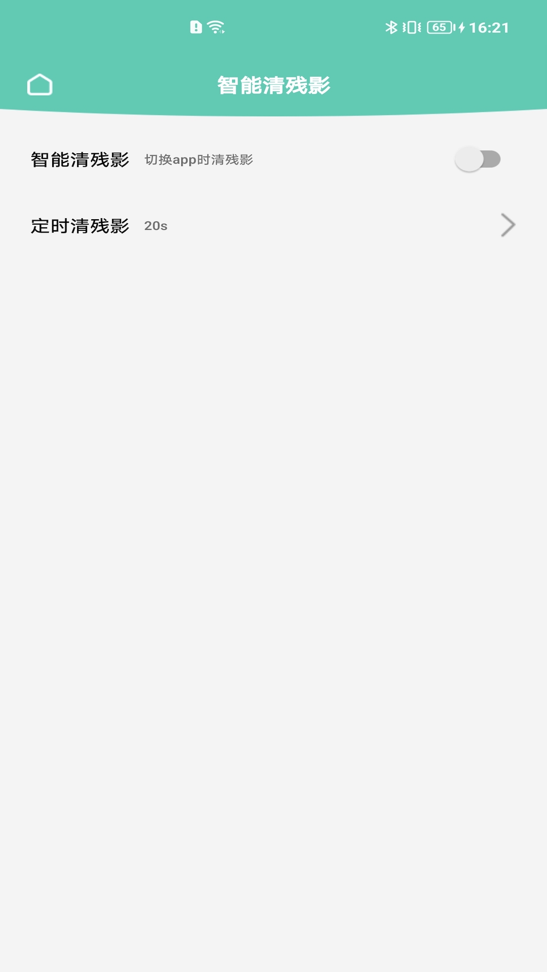 DASUNG Link截图