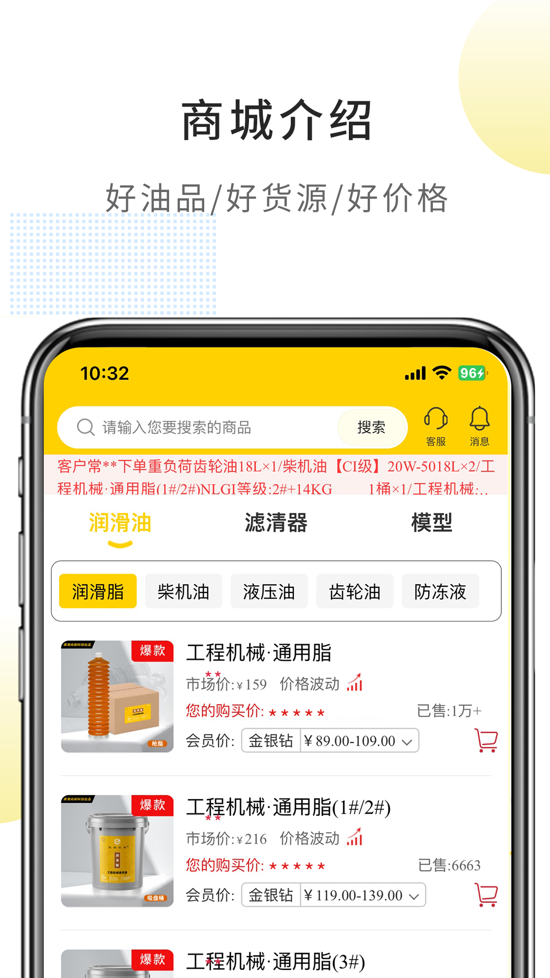 滚滚向前截图