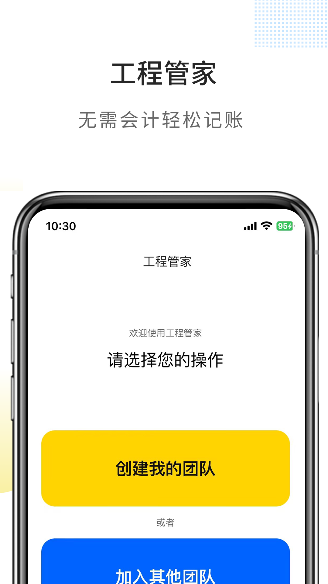 滚滚向前截图