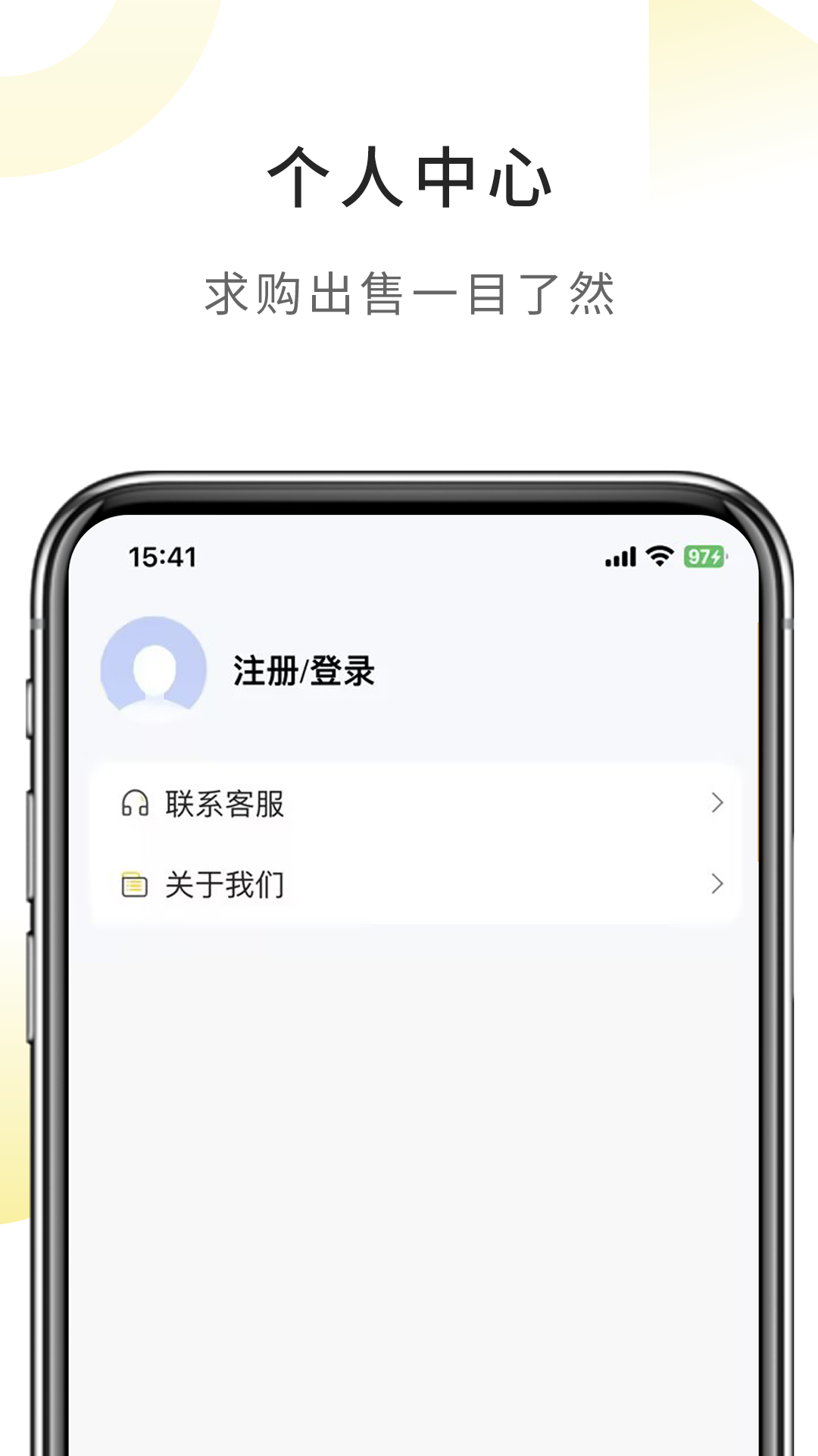 滚滚向前截图