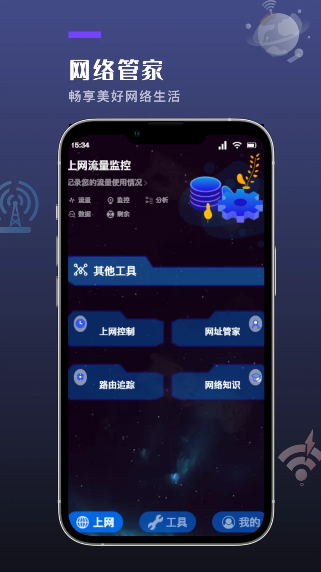 小黄鸟截图