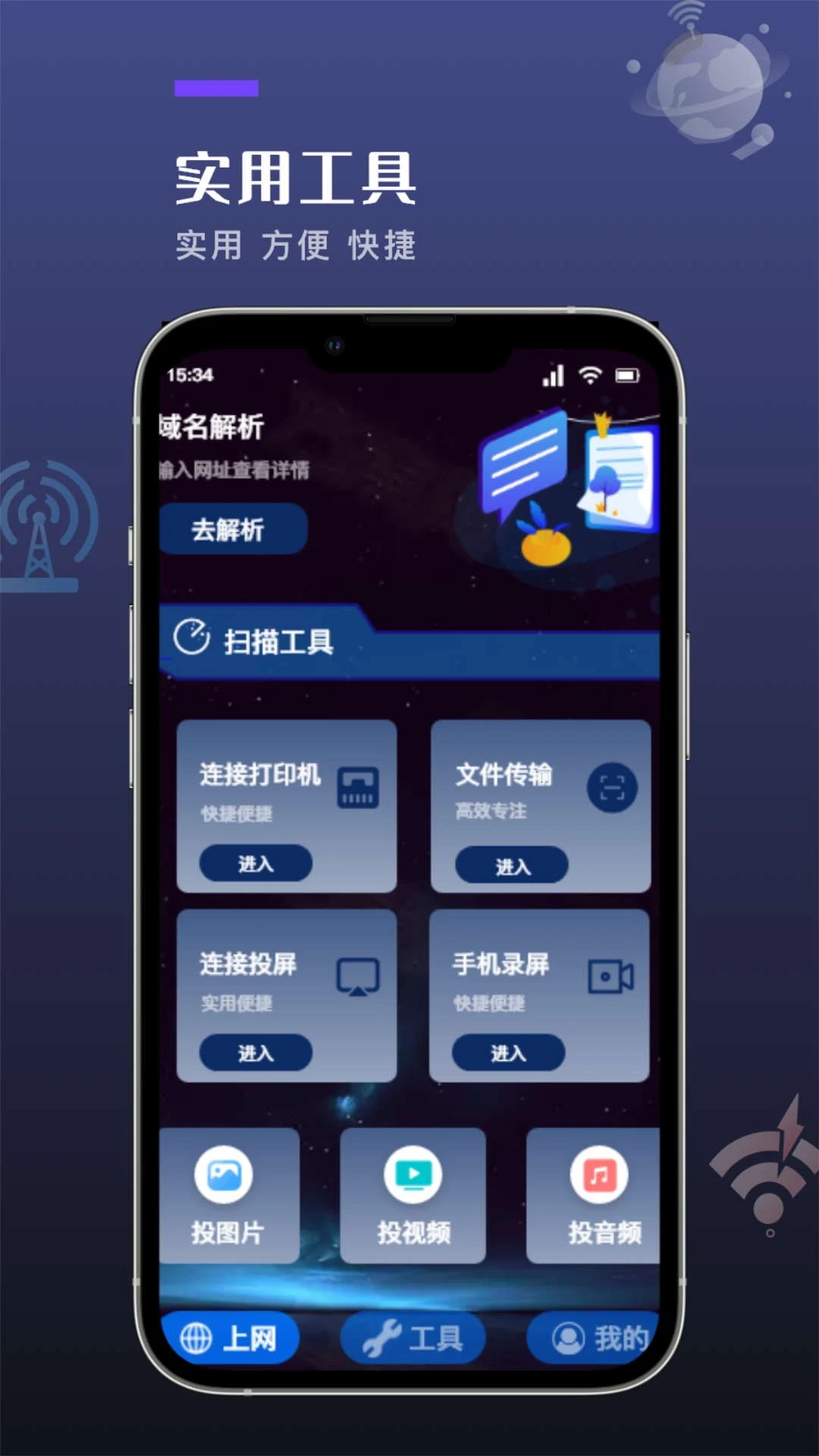 小黄鸟截图