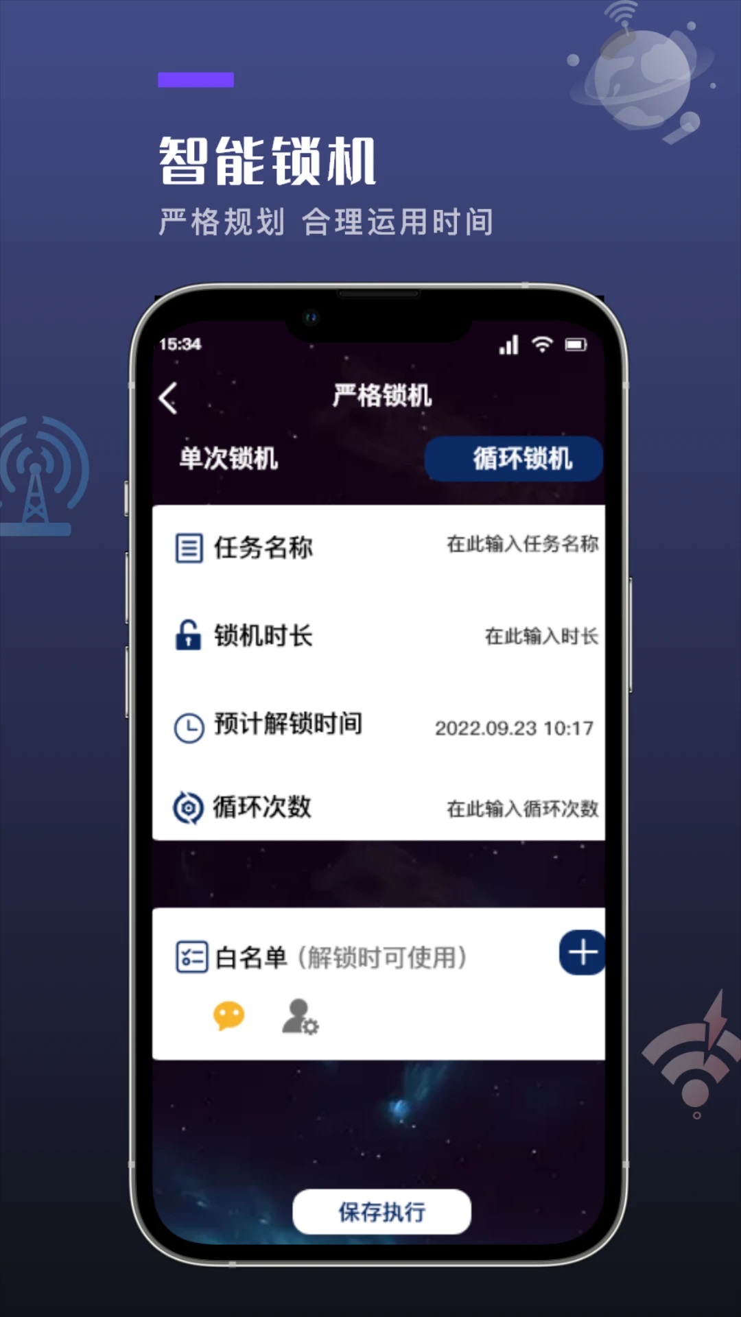 小黄鸟截图