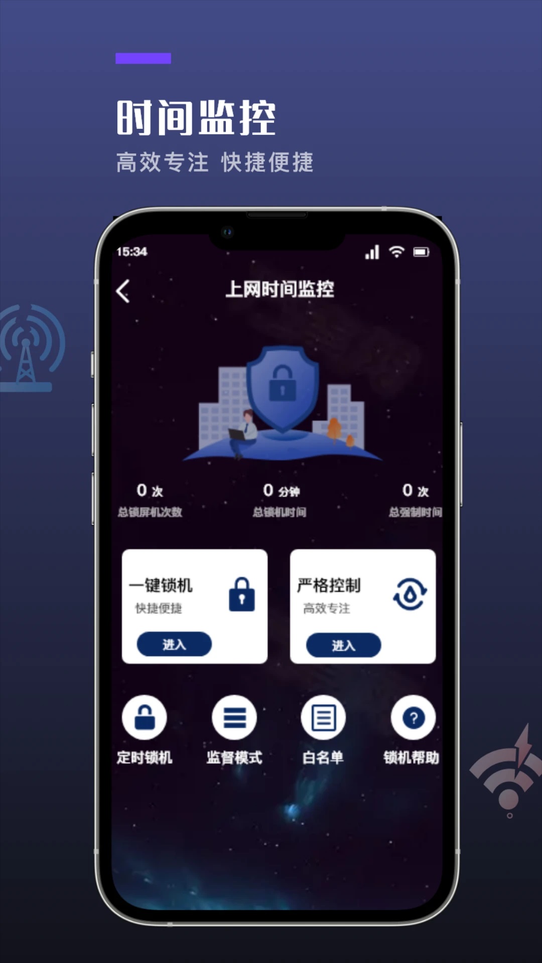小黄鸟截图