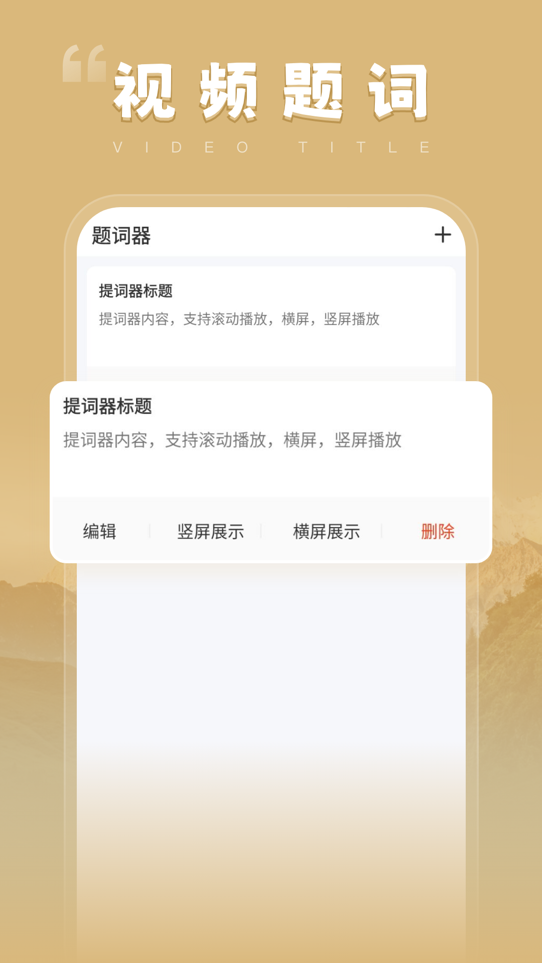 天天畅刷截图