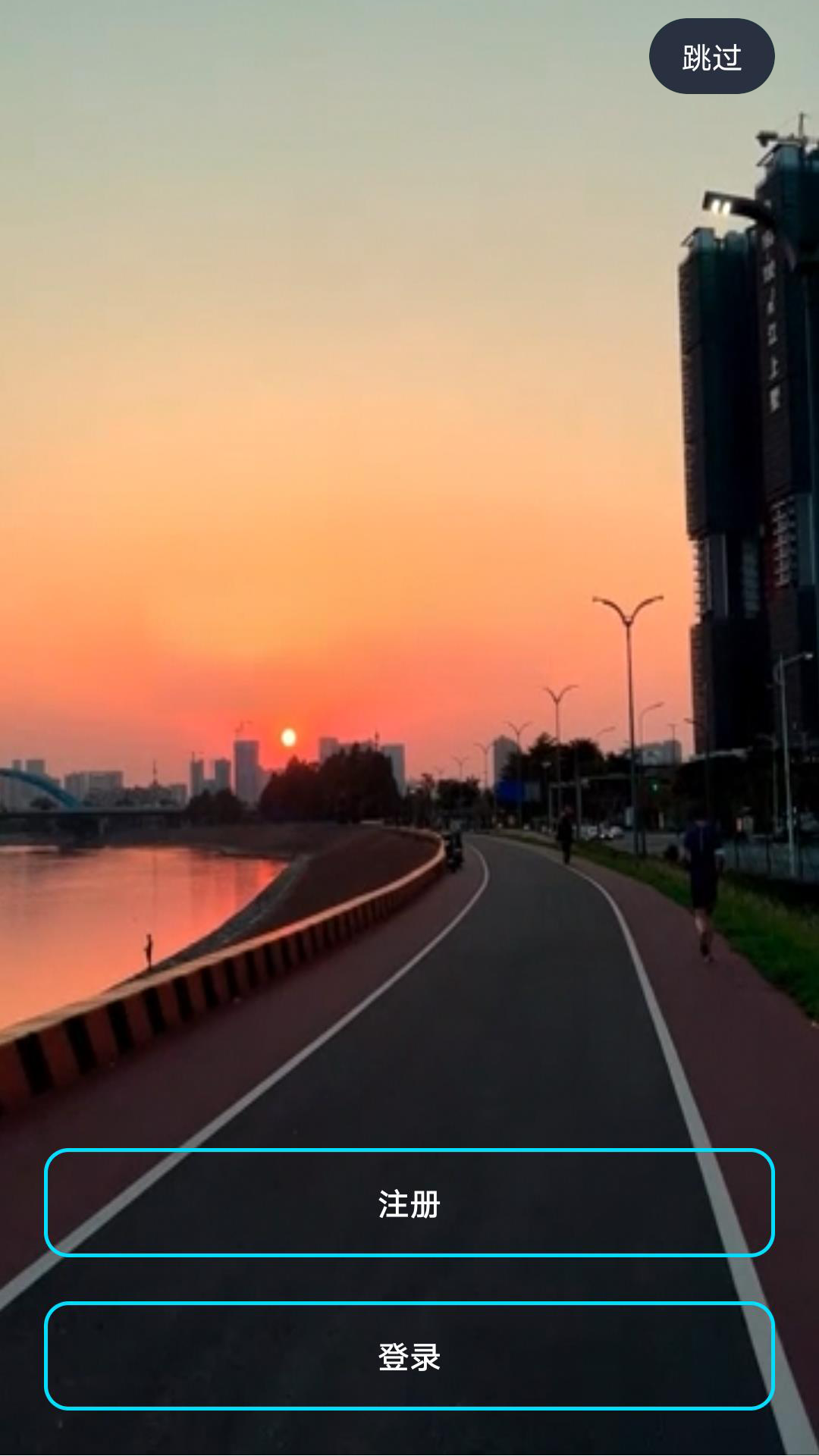 RWfit截图
