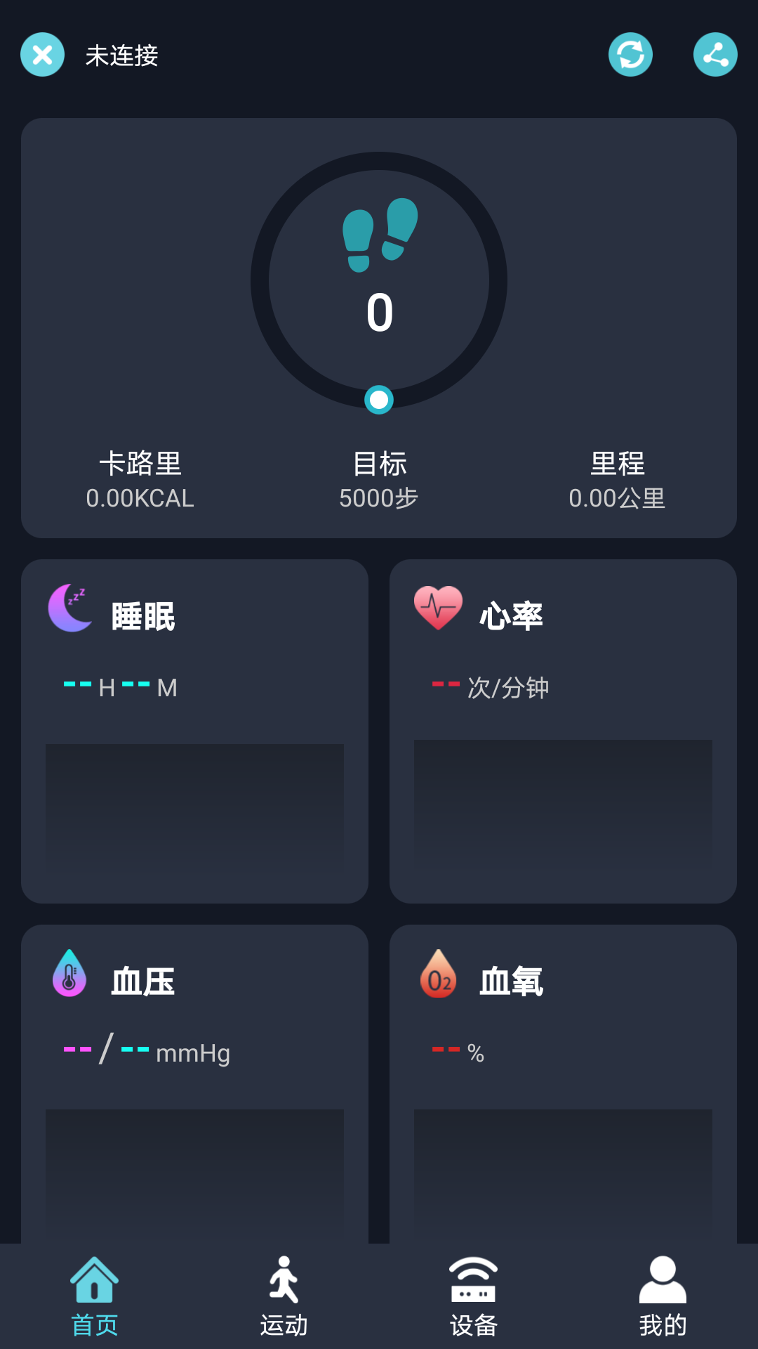 RWfit截图