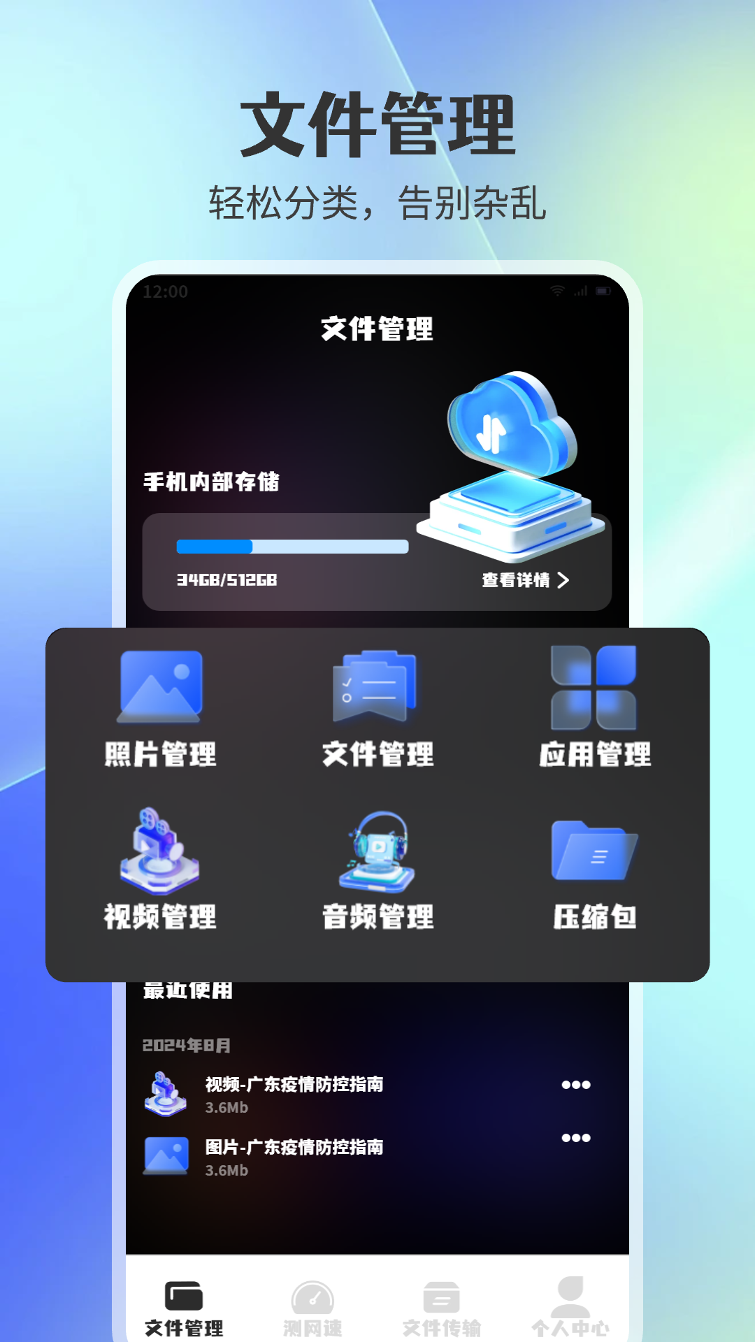 YETIMALL截图