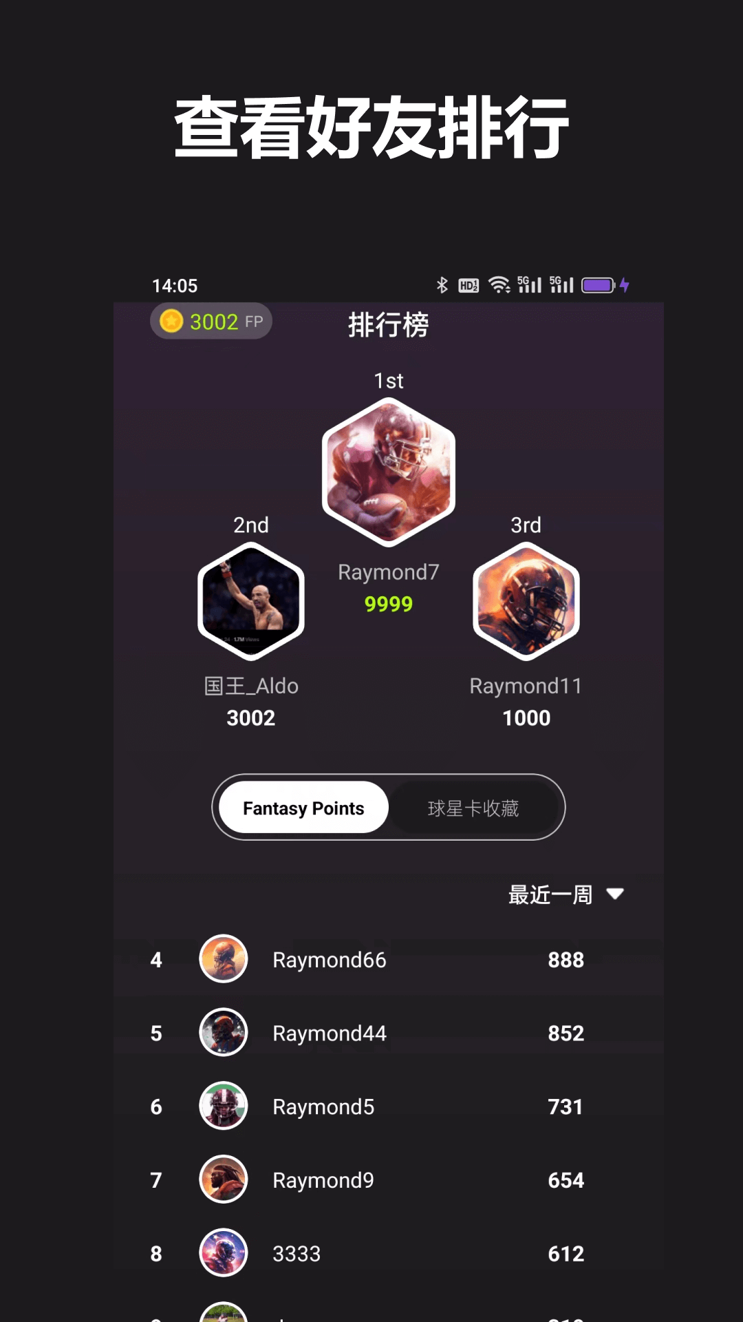 FF截图