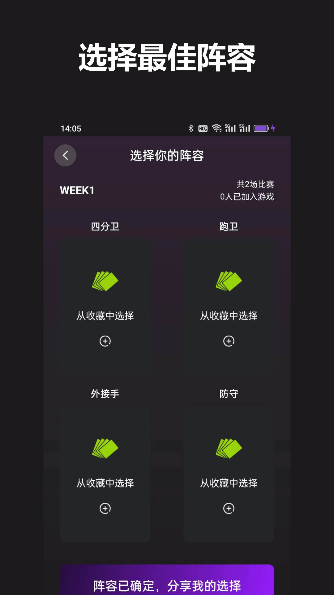FF截图
