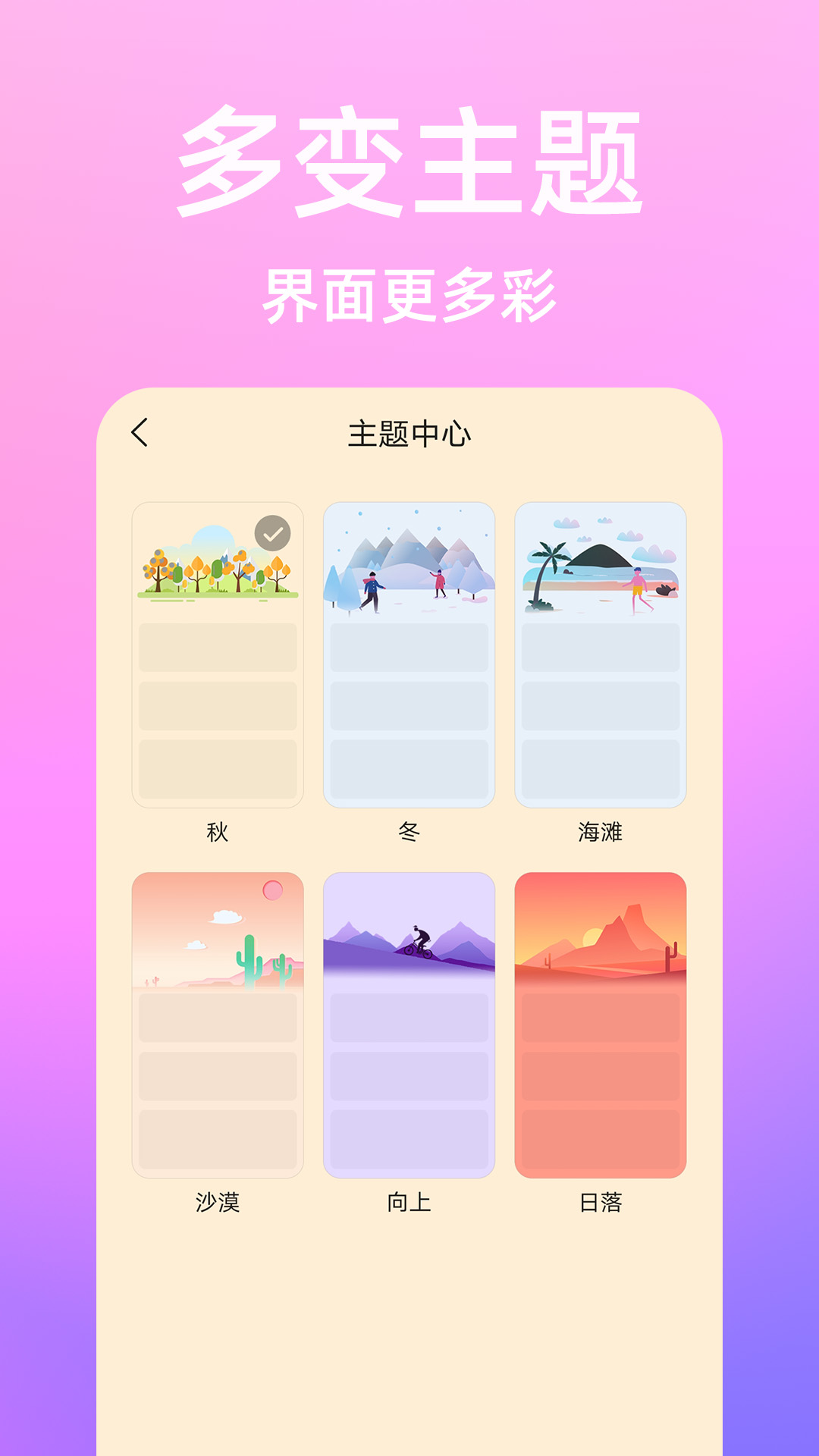 流光日记截图