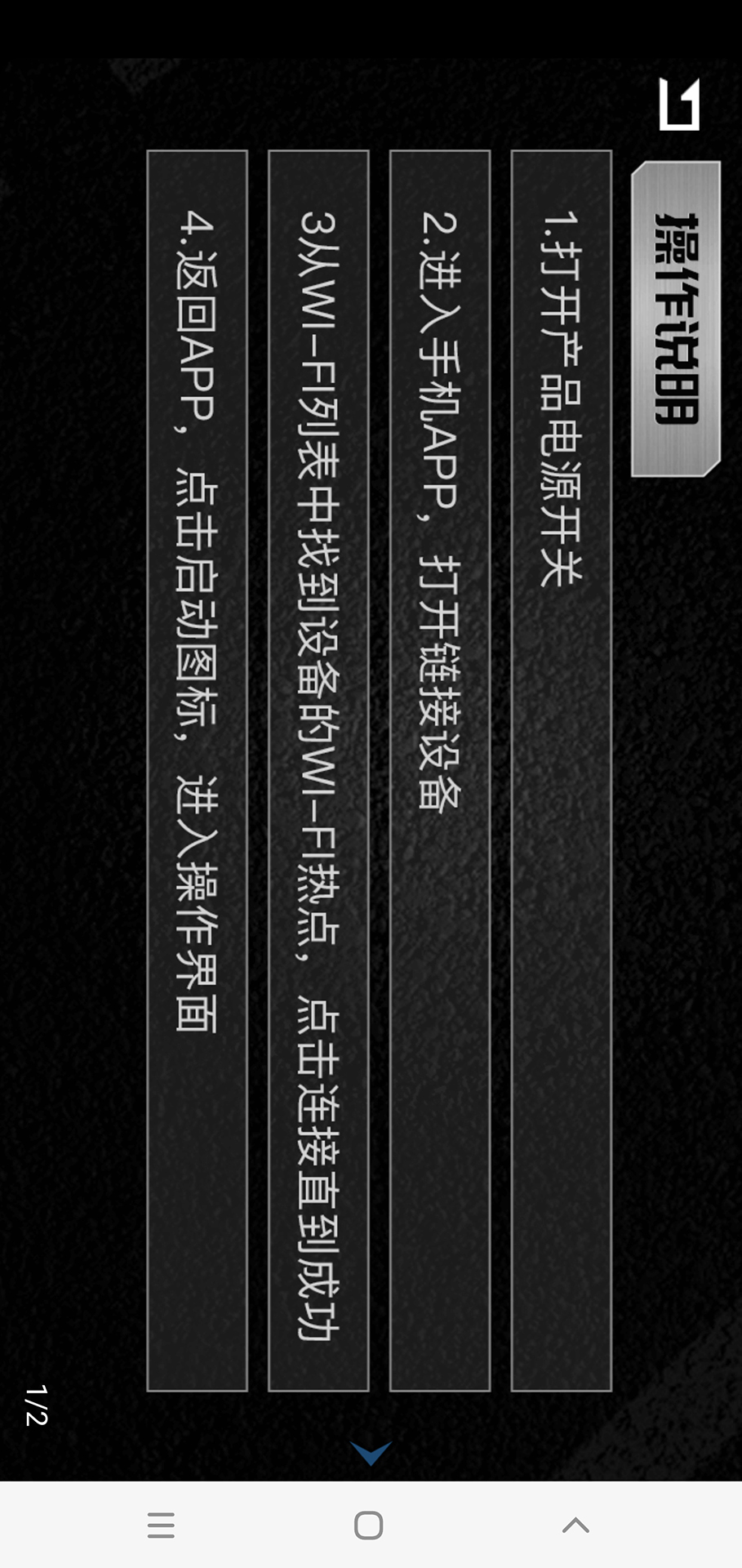 LH RCcar截图