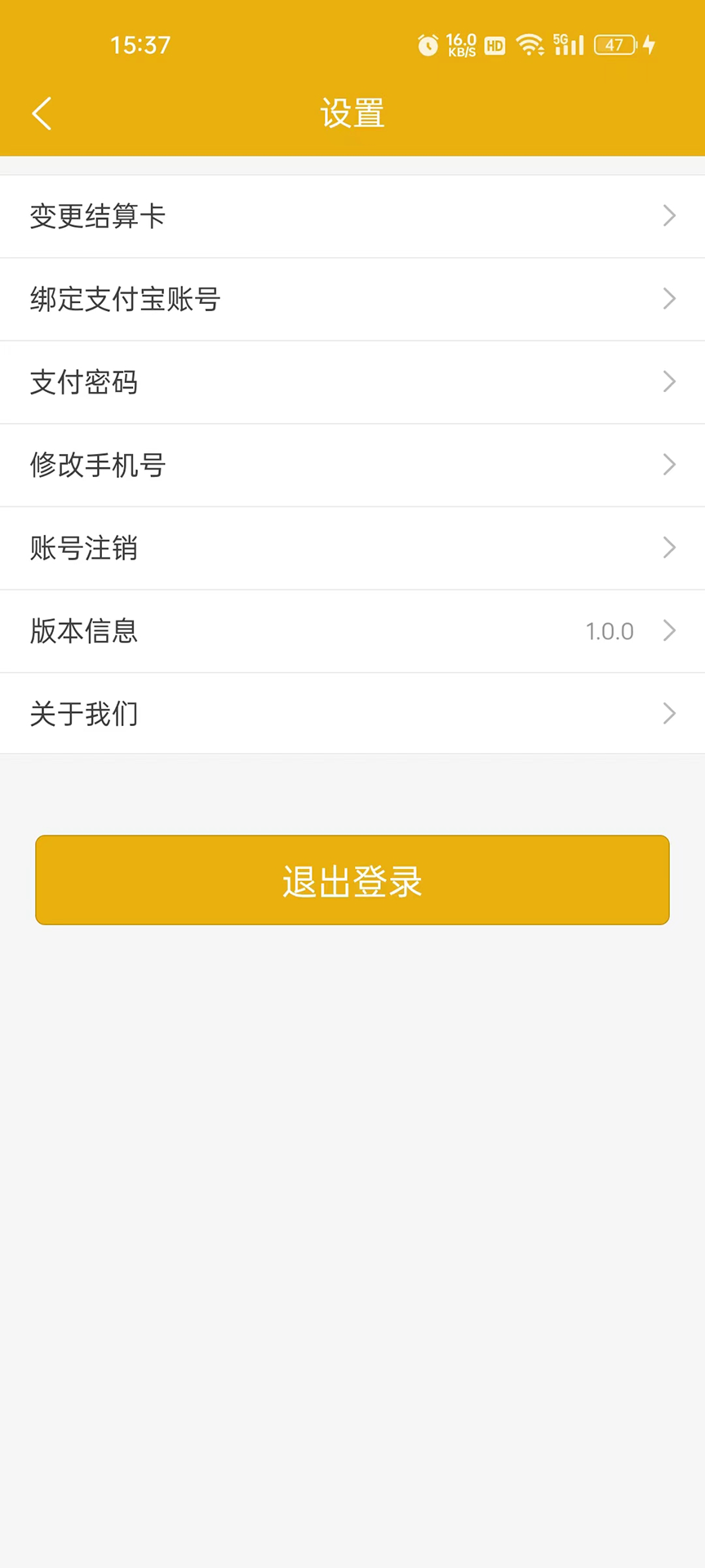 盛同得截图