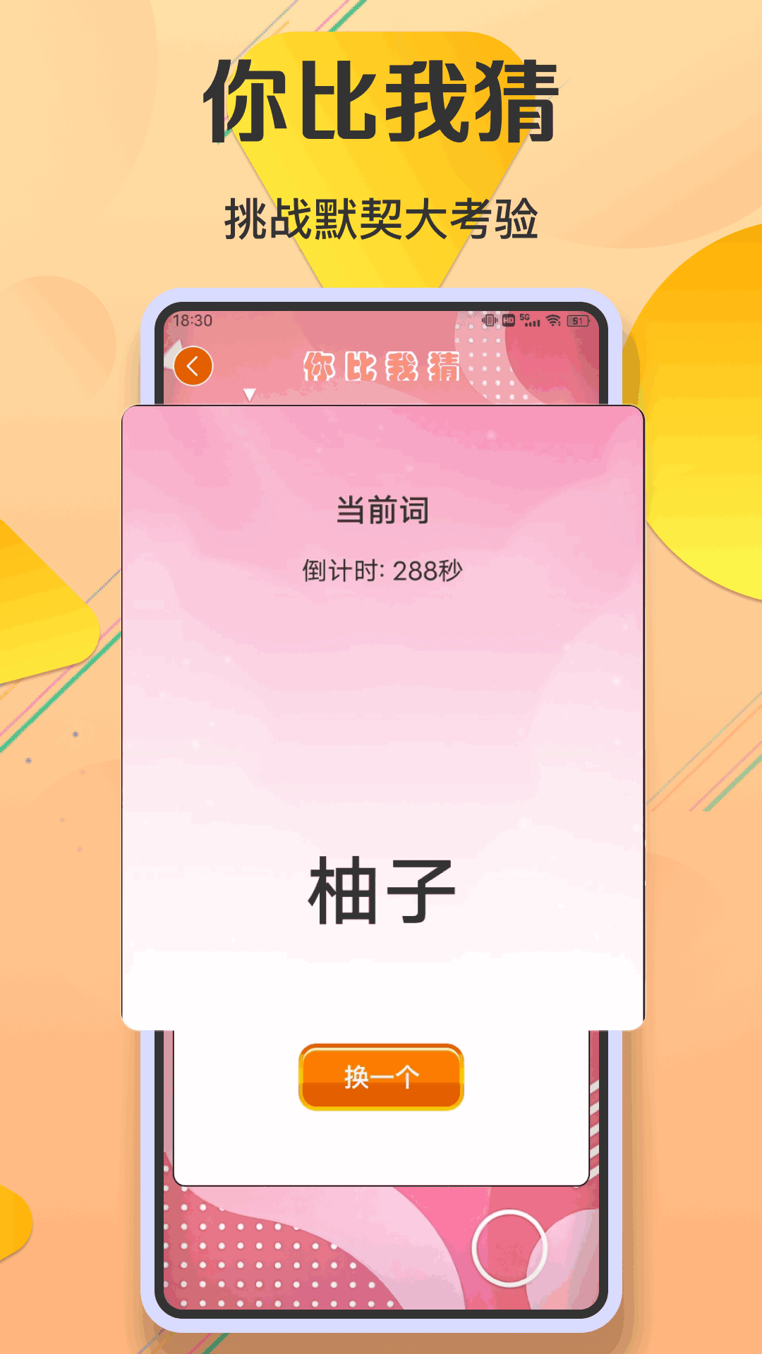 2323乐园截图