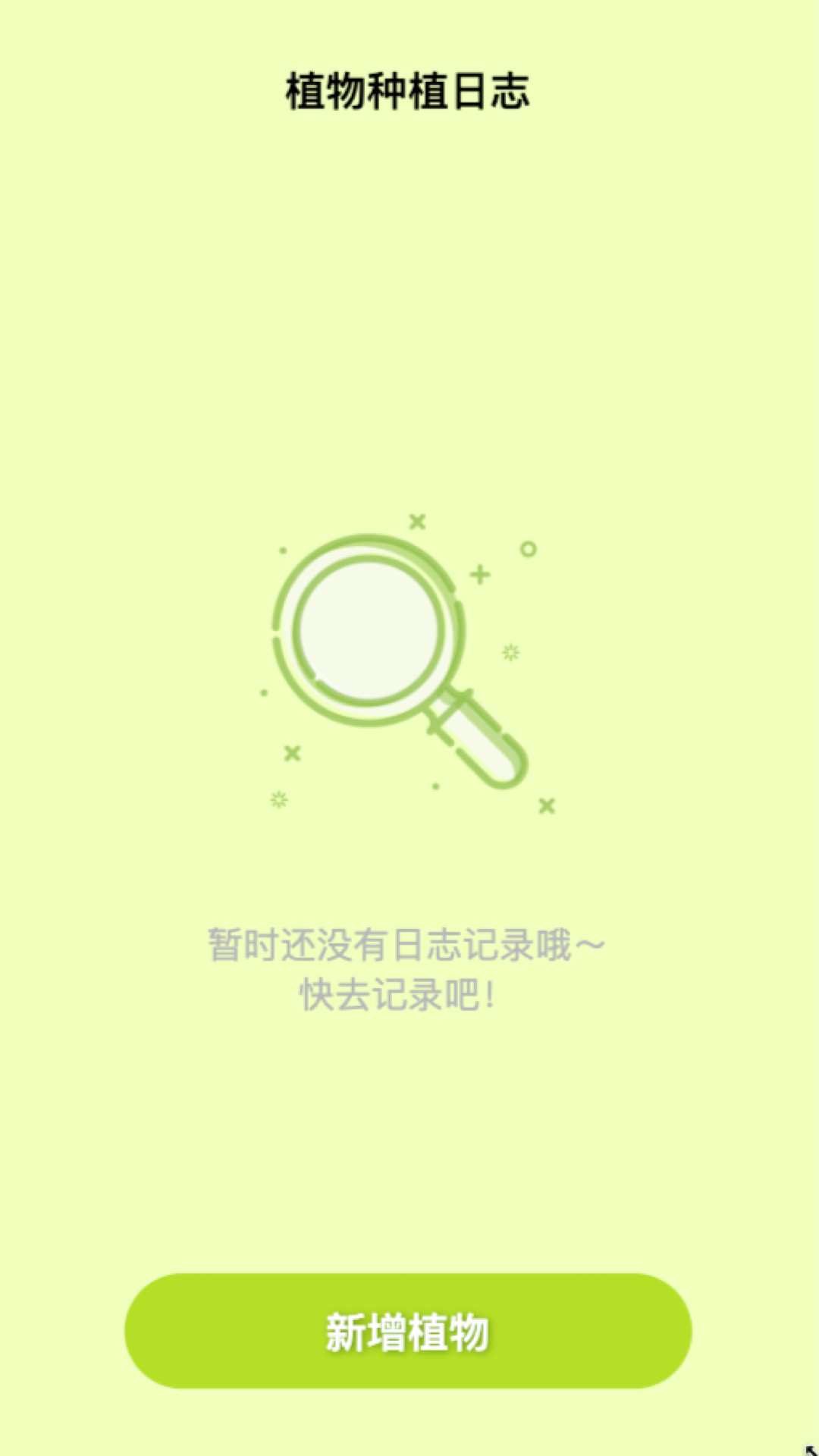 熊猫来电截图