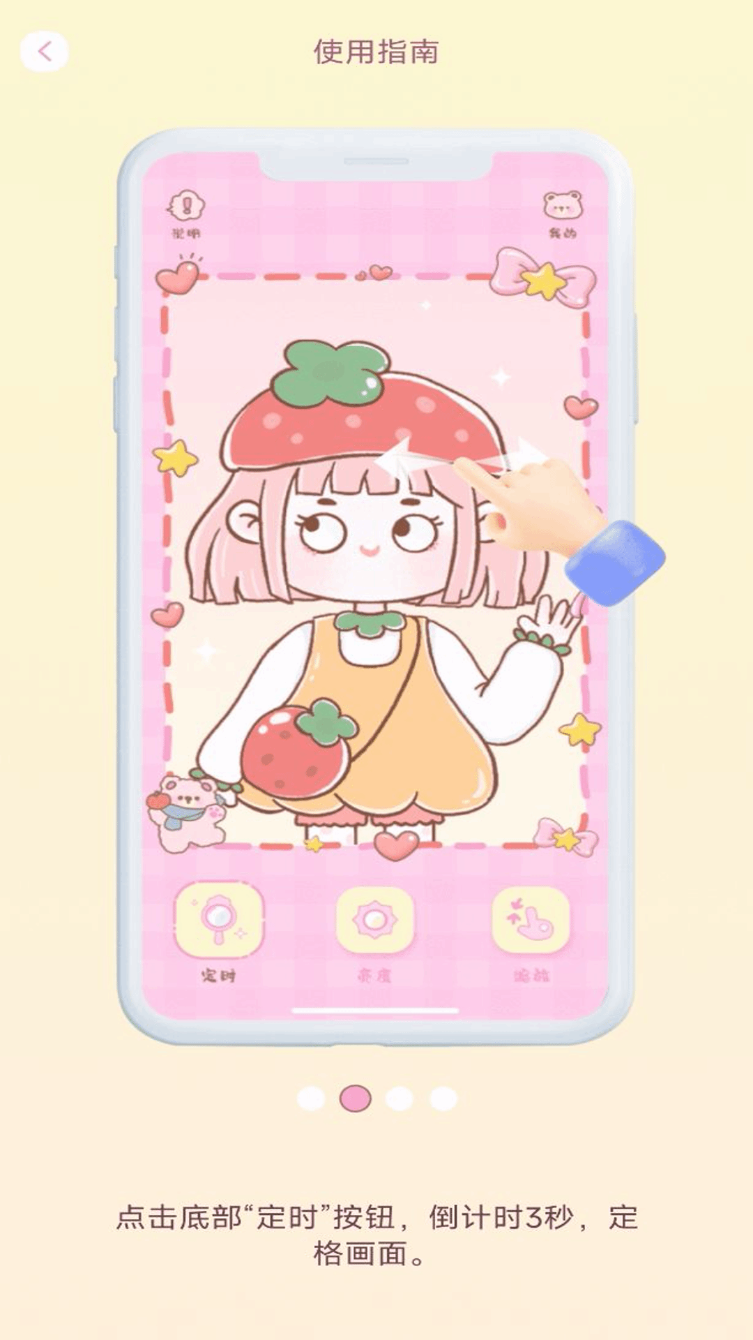 高清镜子化妆镜截图
