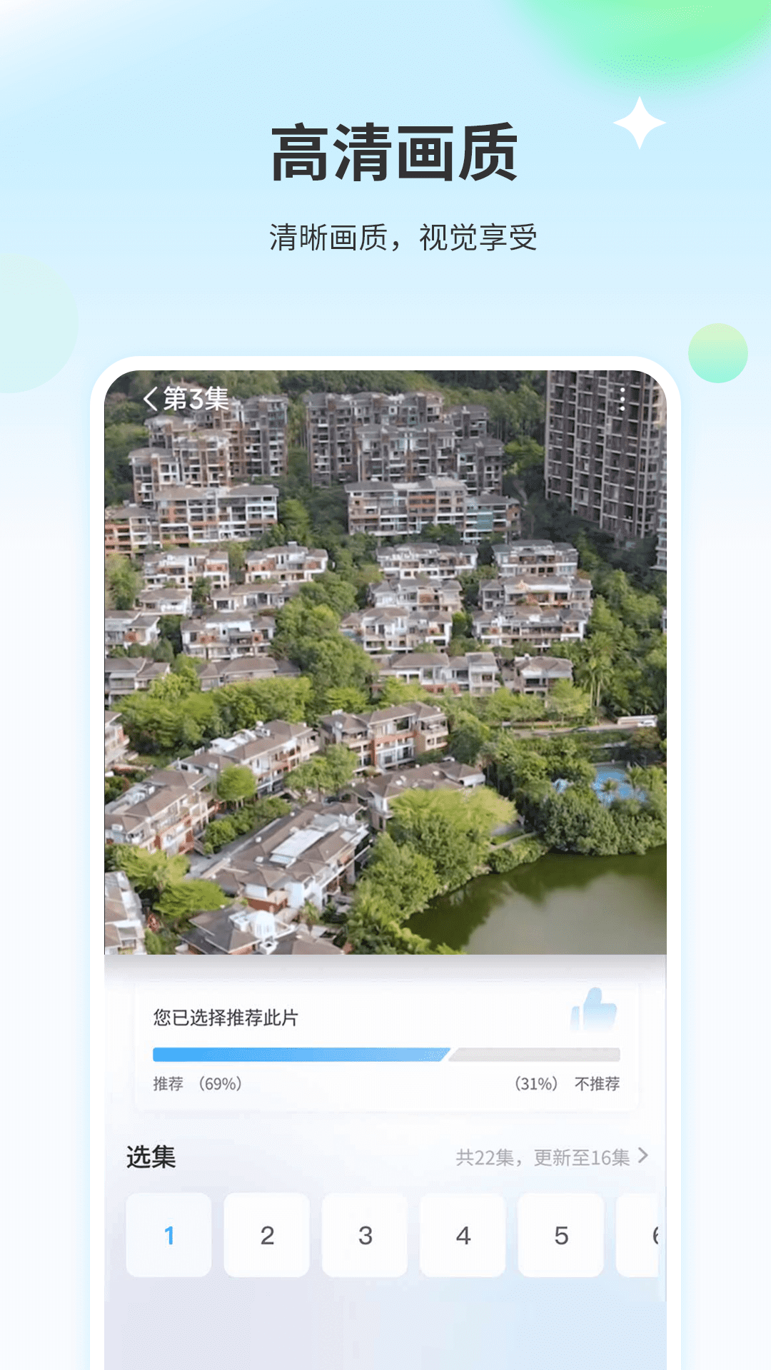 小小影音截图