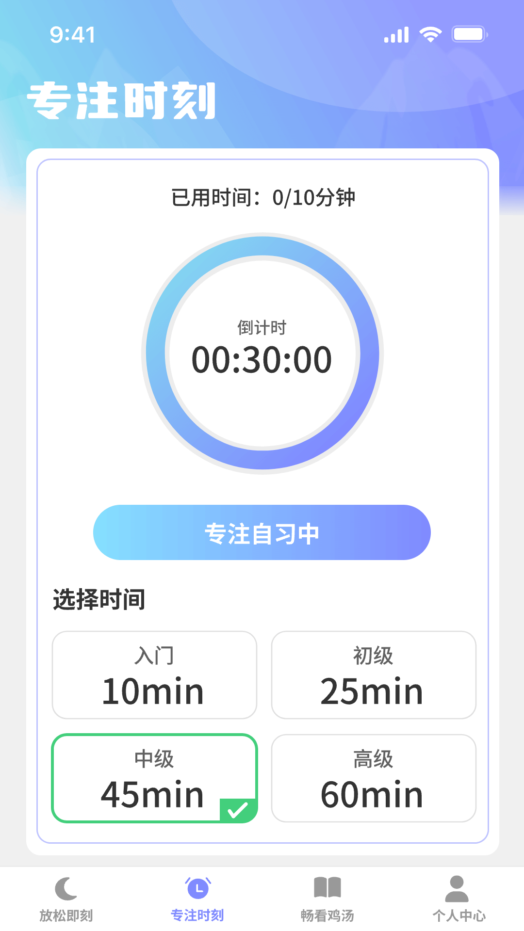 畅看时光截图