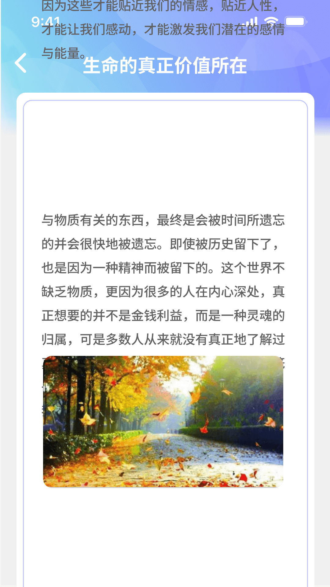 畅看时光截图