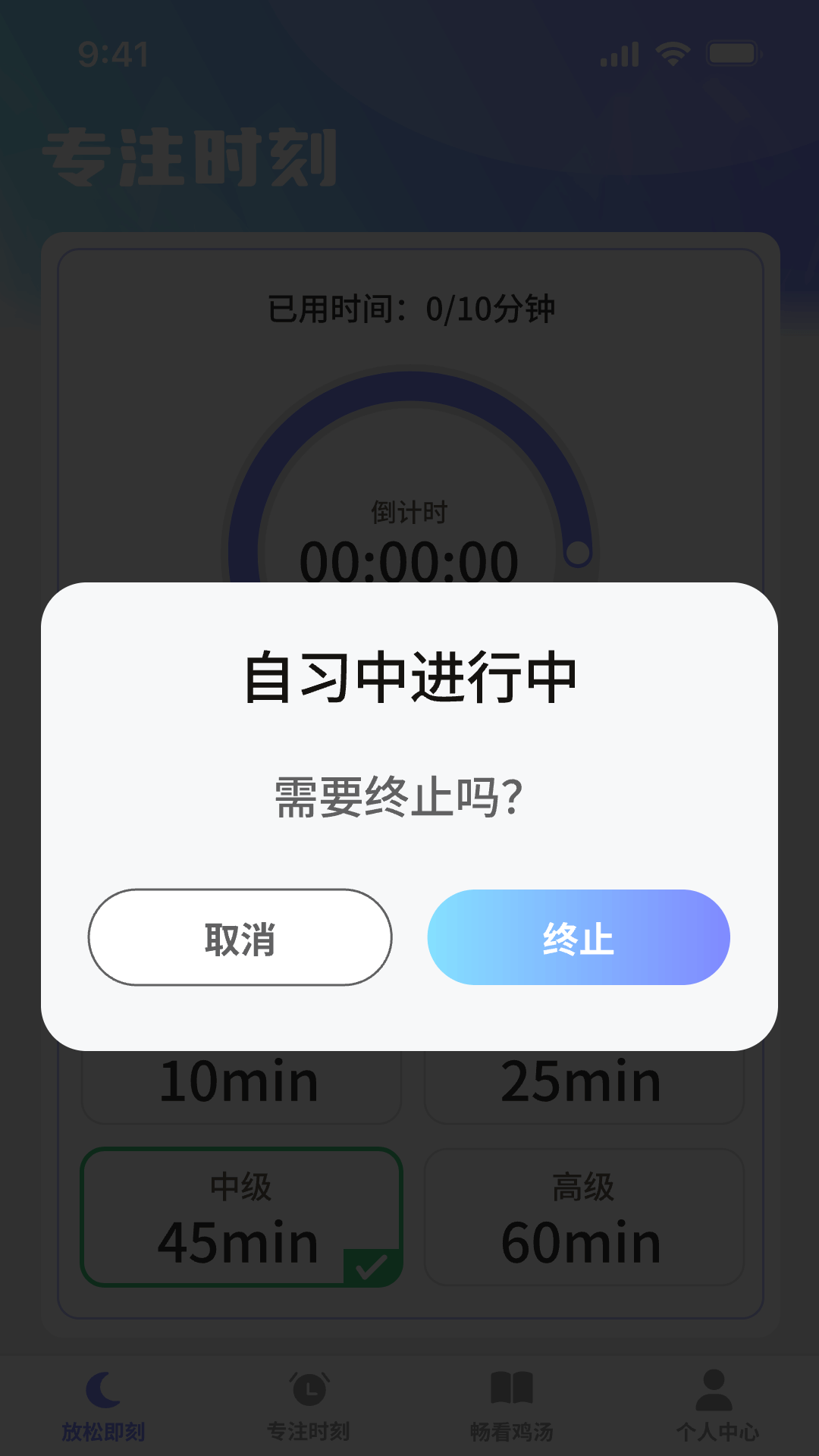 畅看时光截图